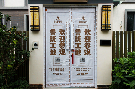 入戶門保護