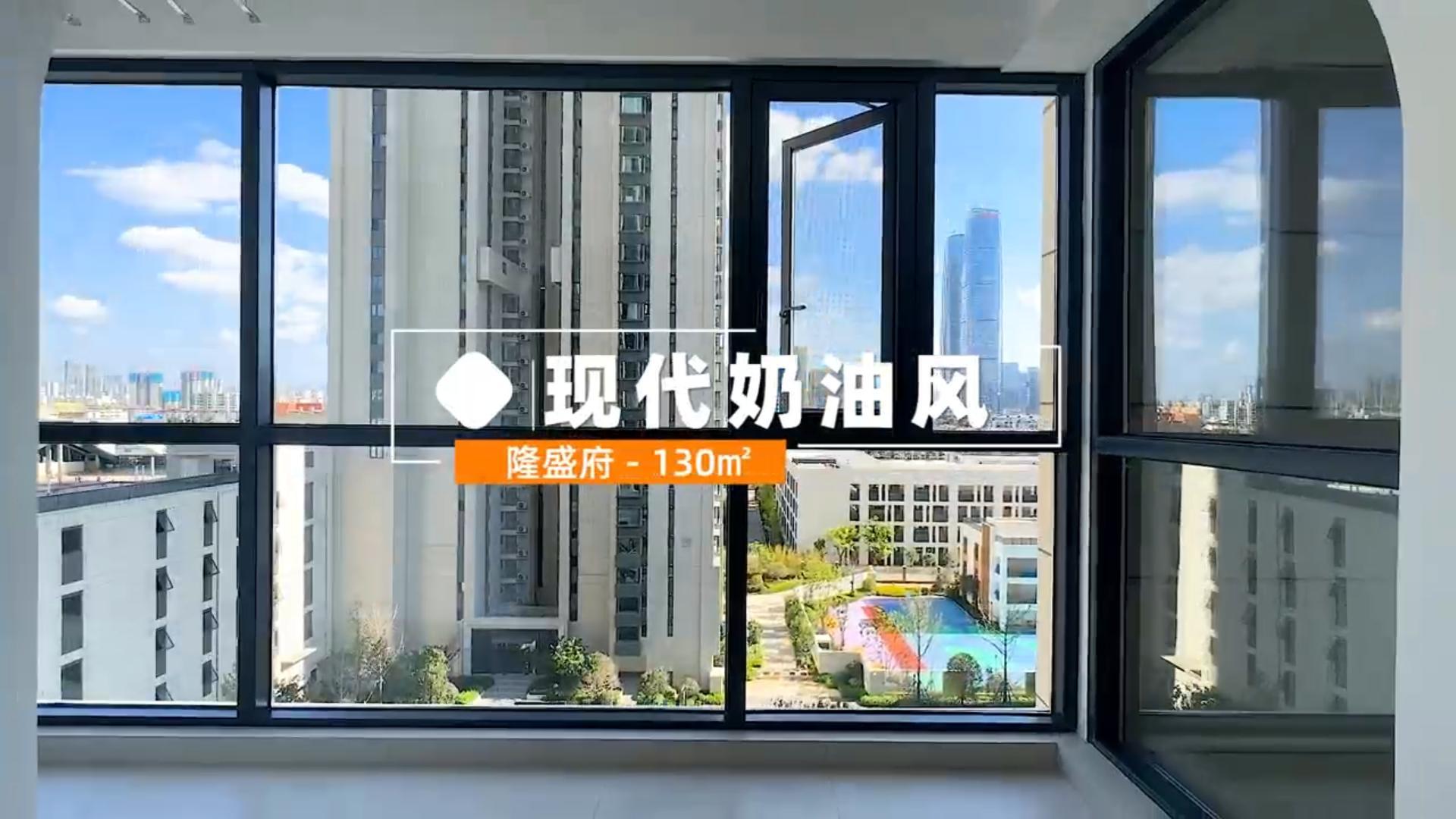 隆盛府