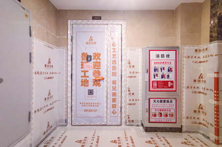 公共區域過道保護