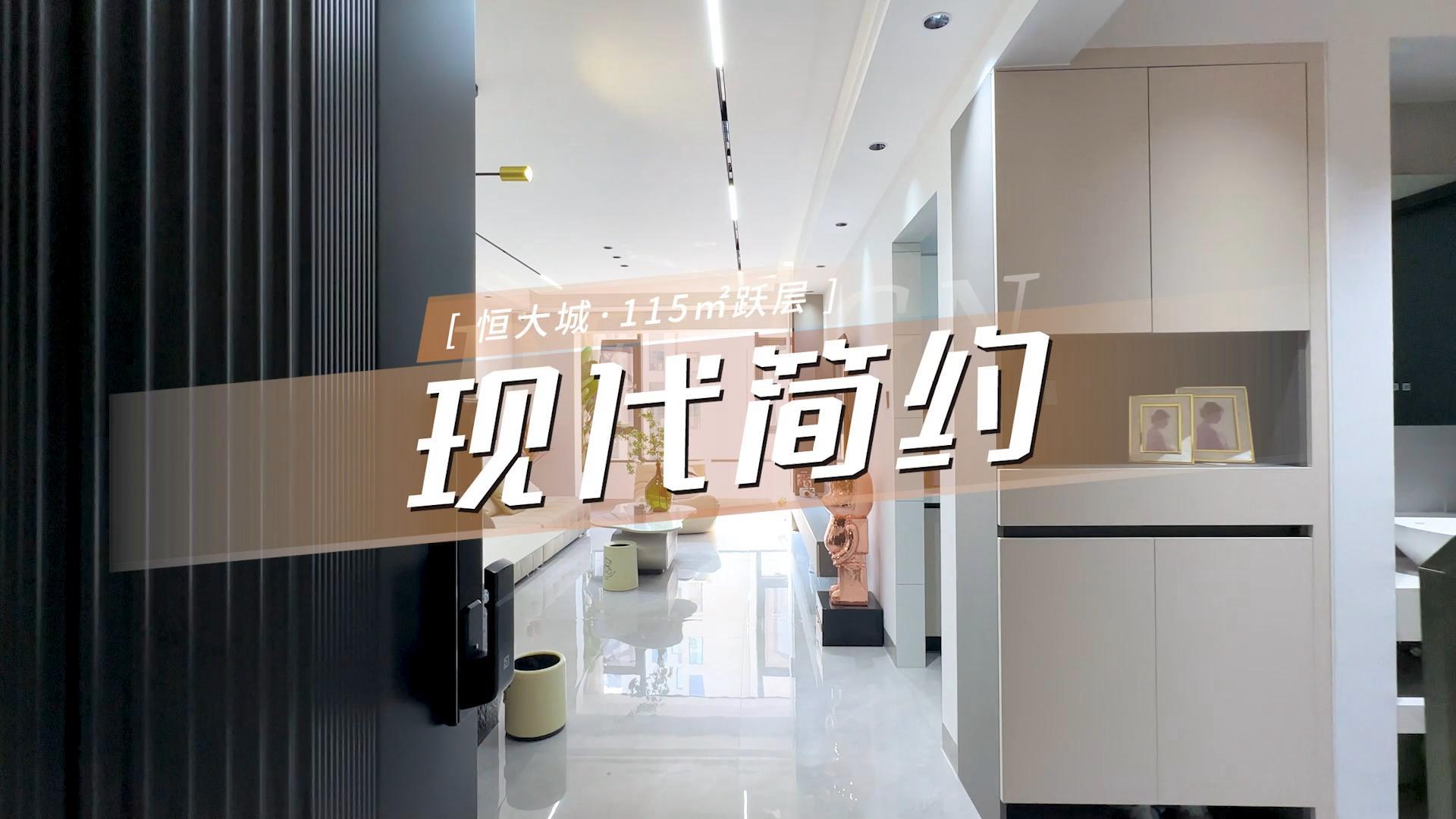 恒大玖瓏灣
